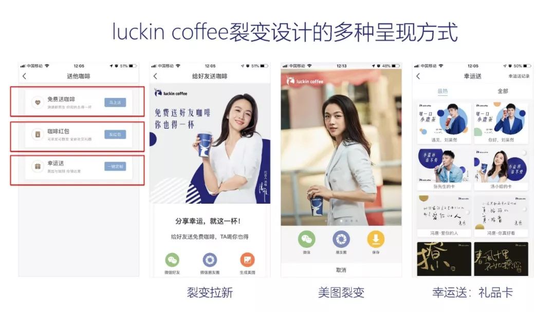 瑞幸咖啡杨飞是什么人物,瑞幸咖啡杨飞职位介绍