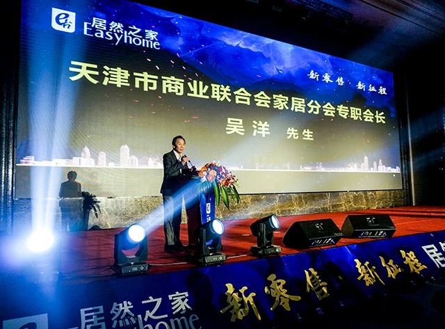 居然之家周年庆活动视频,居然之家联欢会