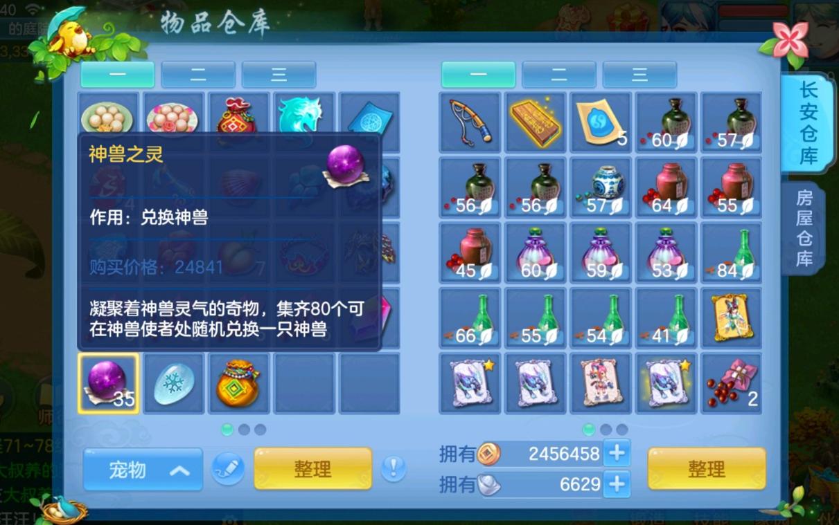 神武4新手怎么赚银子,神武4手游怎么每天经验最大化