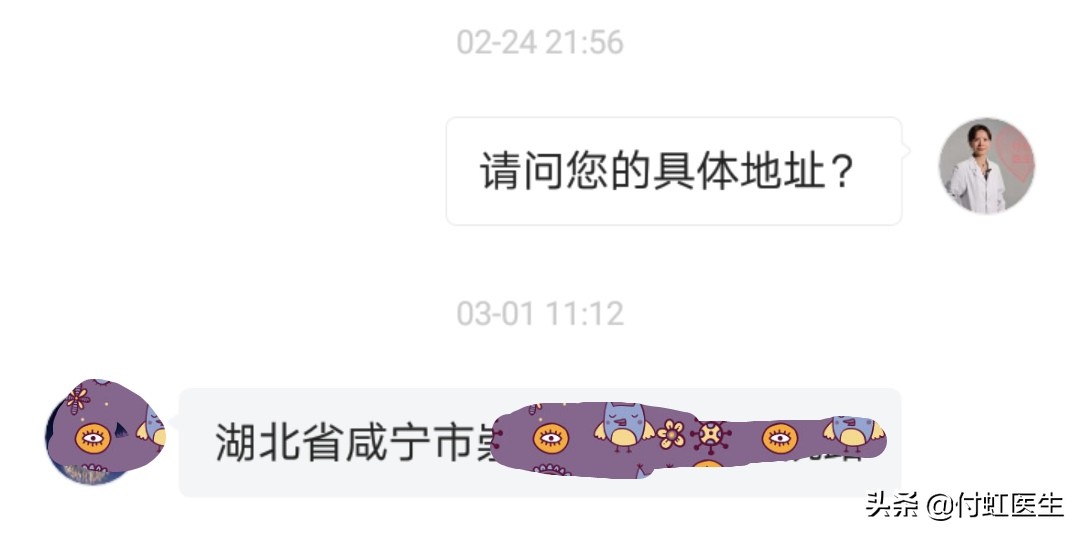 湖北粉丝求助：因为疫情出不去怀孕5周淋漓出血，自行保胎行不？