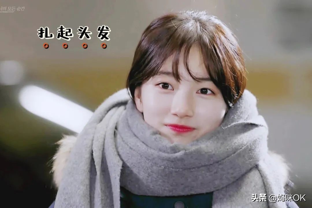 几种很火的围巾的新系法,比较短的围巾系大法