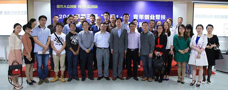 当代大学生如何看待创业创新问题,对于大众创新万众创业你怎么看