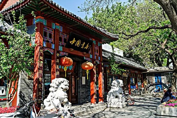 今日琉璃厂历史,琉璃厂历史