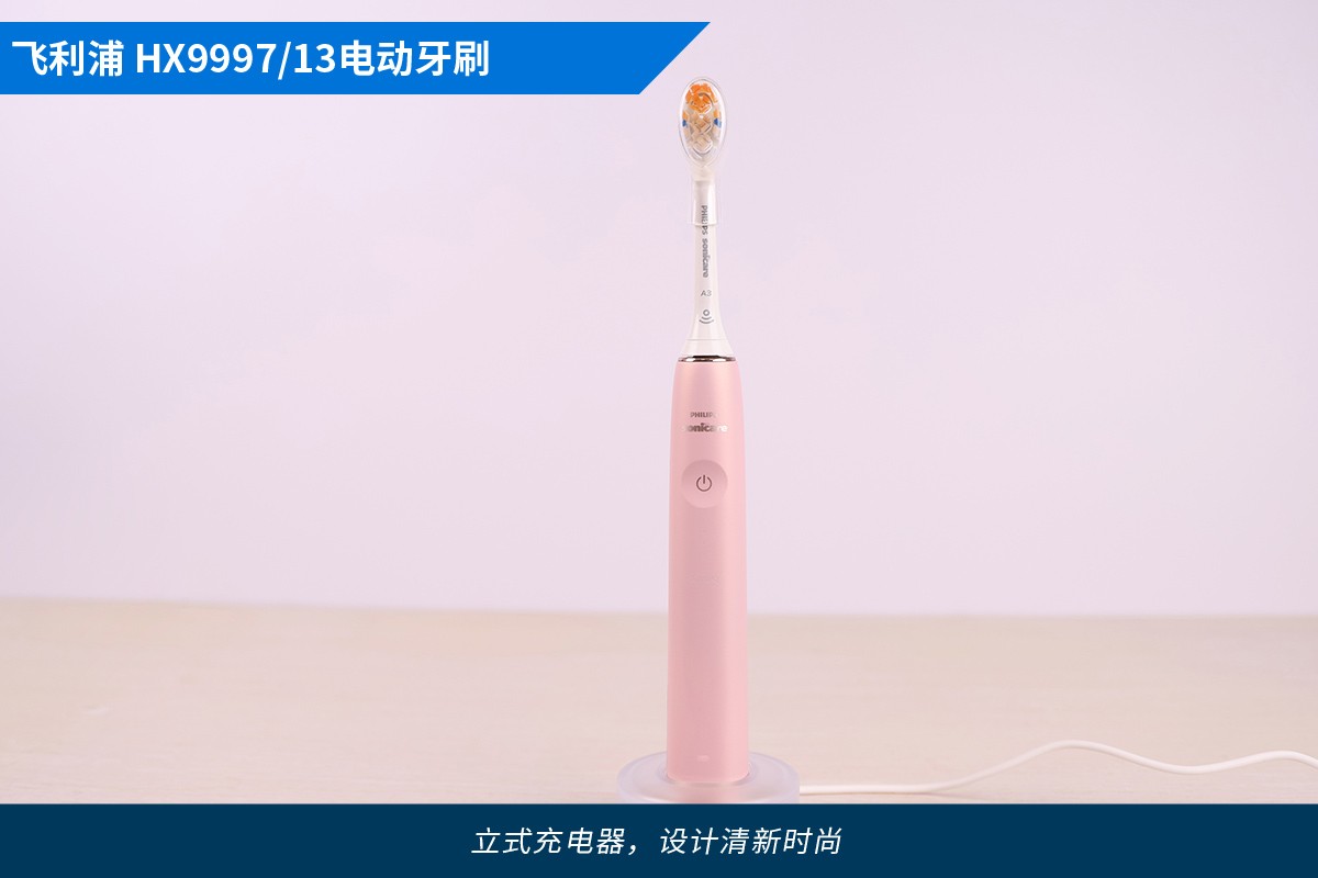 飞利浦hx9931电动牙刷价格,飞利浦hx9997测评