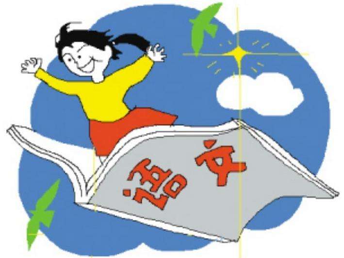 小学语文小壁虎借尾巴学情分析,小壁虎找尾巴课文原文人教版