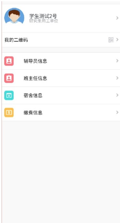 南京林业大学报名流程,南京林业大学校园网免密登录