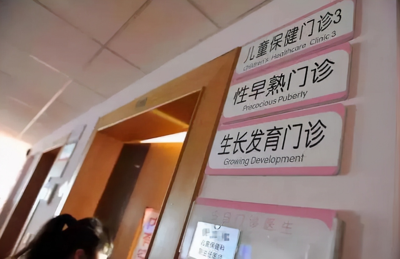 53万儿童性早熟！家长牢记“十不要”，有助于孩子的身高增长