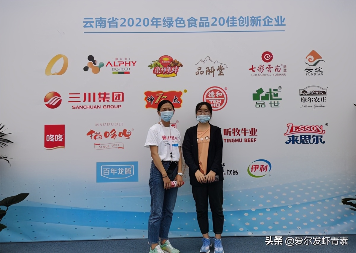 2021云南绿色食品10强企业,2021云南绿色食品10强