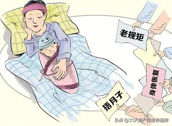 坐月子要注意什么能开空调吗,坐月子可以开空调吗需要注意什么