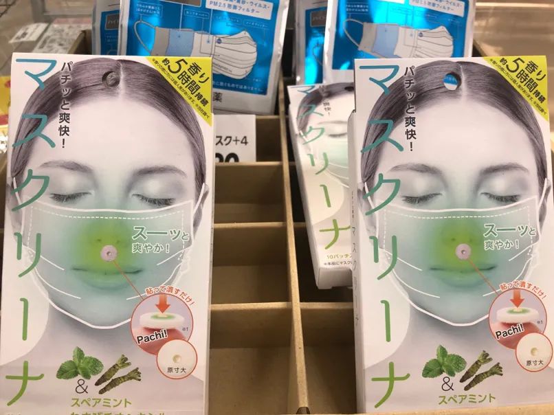 口罩,今年日本秋冬最流行的时尚单品