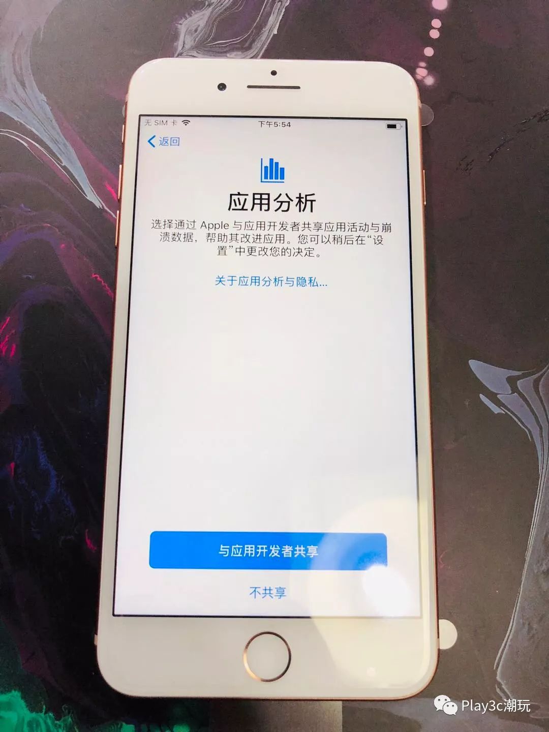 一台iPhone应该如何正确被激活？