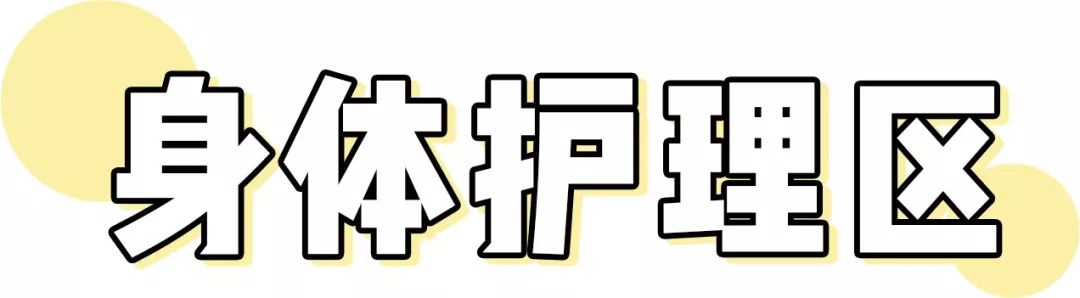在超市看到这些东西一定要买,这几类护肤品不要多买