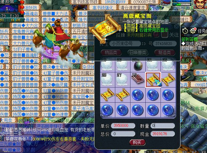 梦幻西游2023年云游道人还会来吗,梦幻西游出云游道人对游戏的影响