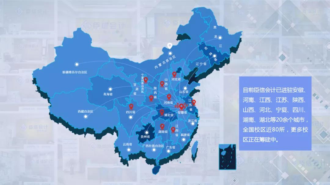 济南靠谱的会计培训机构,会计培训哪个机构比较好