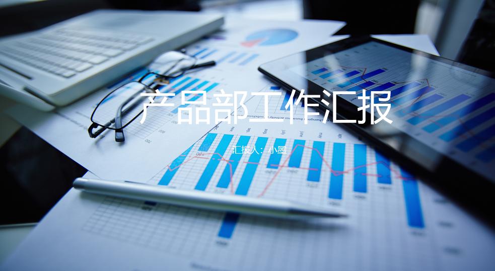 如何让ppt的图片动起来最简单方法,ppt小技巧ppt能让图片活起来