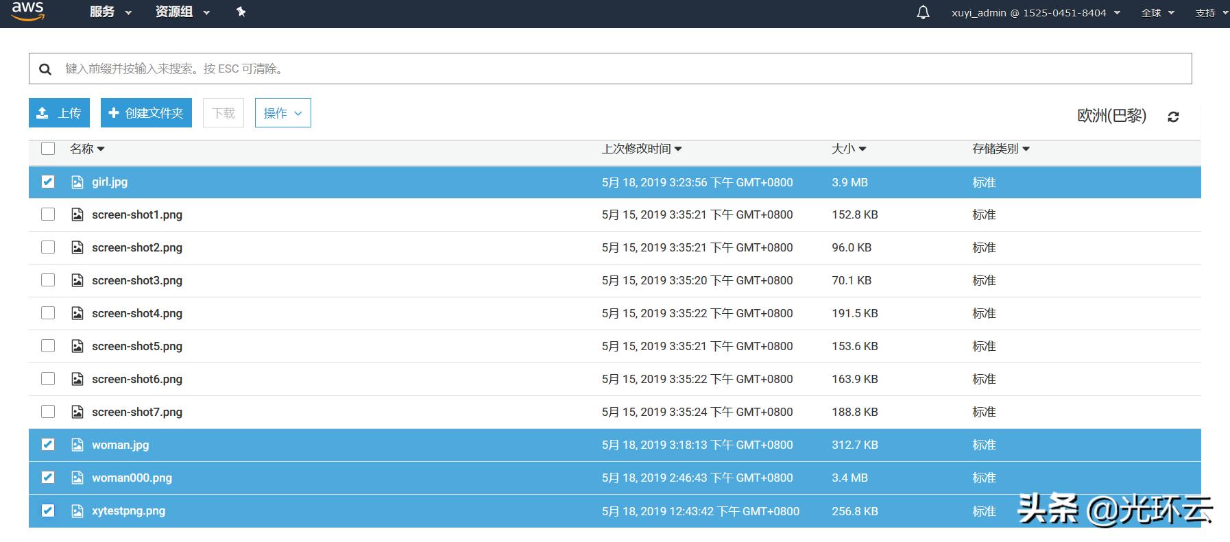 awss3知识点,awss3存储类型