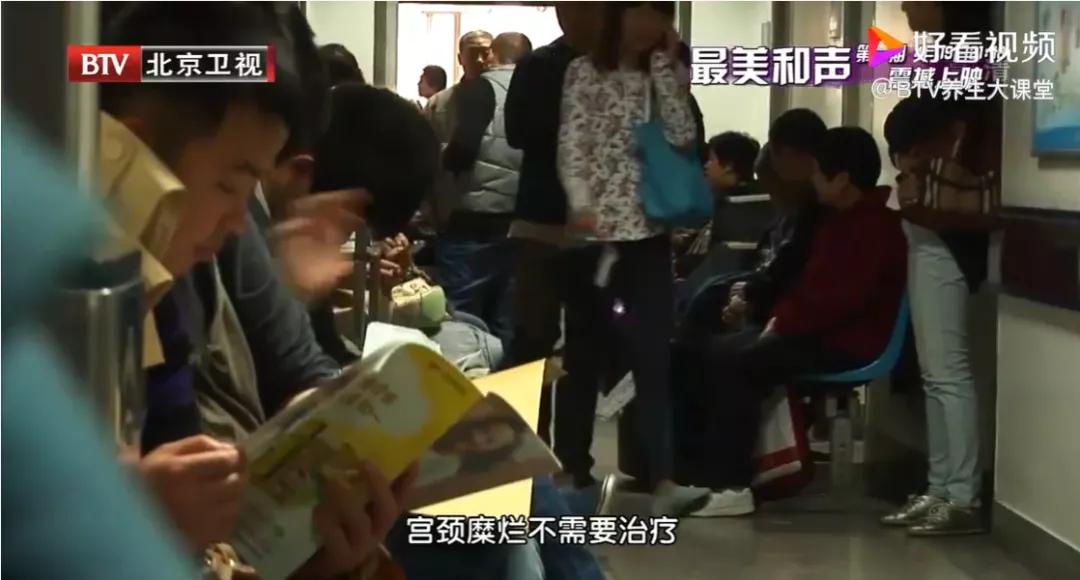 生娃后,4种妇科病别乱治!花了冤枉钱还伤身体