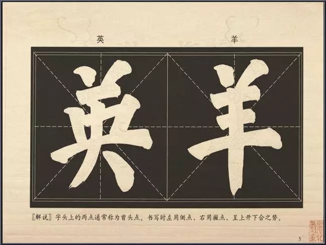 明代书法家李淳简介,明朝李淳书法视频