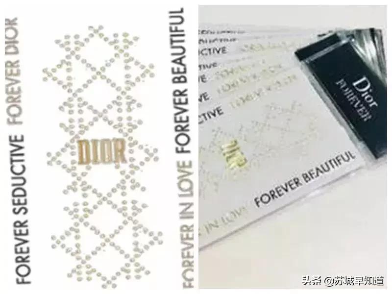 dior锁妆粉底液恒久凝脂系列,迪奥粉底液锁妆凝脂恒久三件套