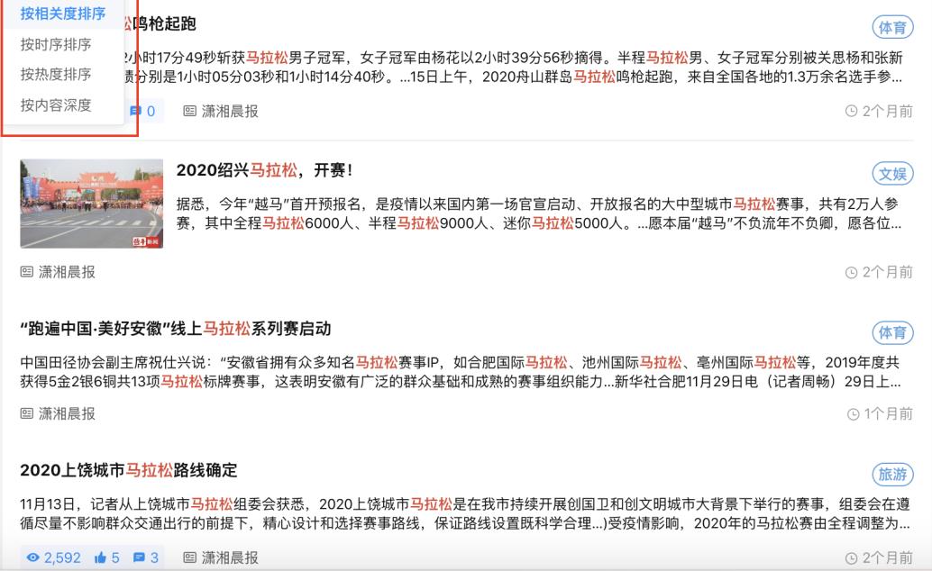 企业举办活动怎么写新闻稿,企业举办招聘会流程