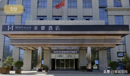 宝鸡市区酒店排行榜一览表,宝鸡容海梦酒店5楼服务最好