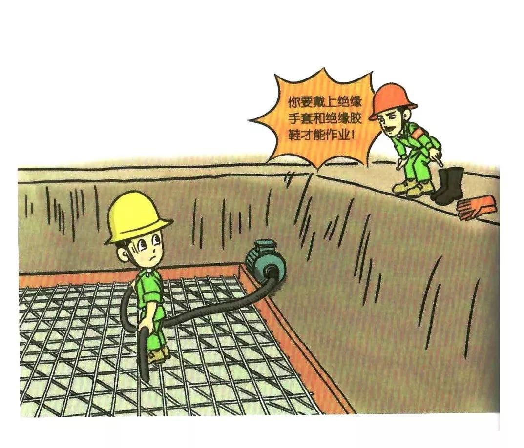 安全知识漫画速成,安全漫画落实安全责任