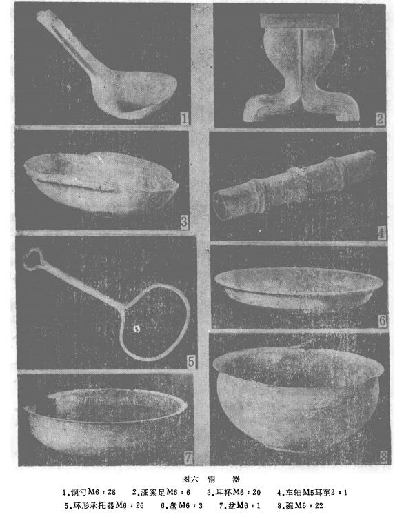 西安东郊国棉五厂,西安东郊国棉五厂汉墓发掘简报