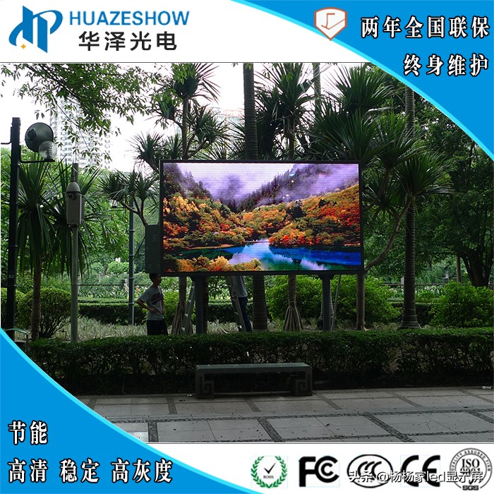 led显示屏单元板故障检测,led手机显示屏维修常见故障怎么修