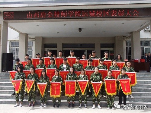 山西冶金技师学院运城校区刘国强,山西冶金技师学院运城校区