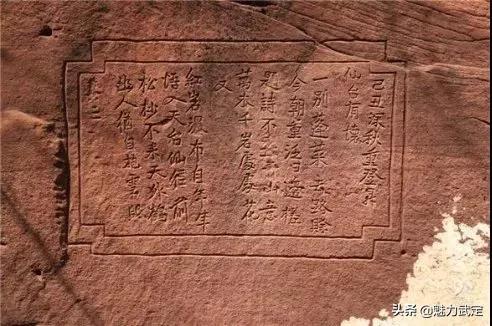 武定土司府,环州土司府遗迹