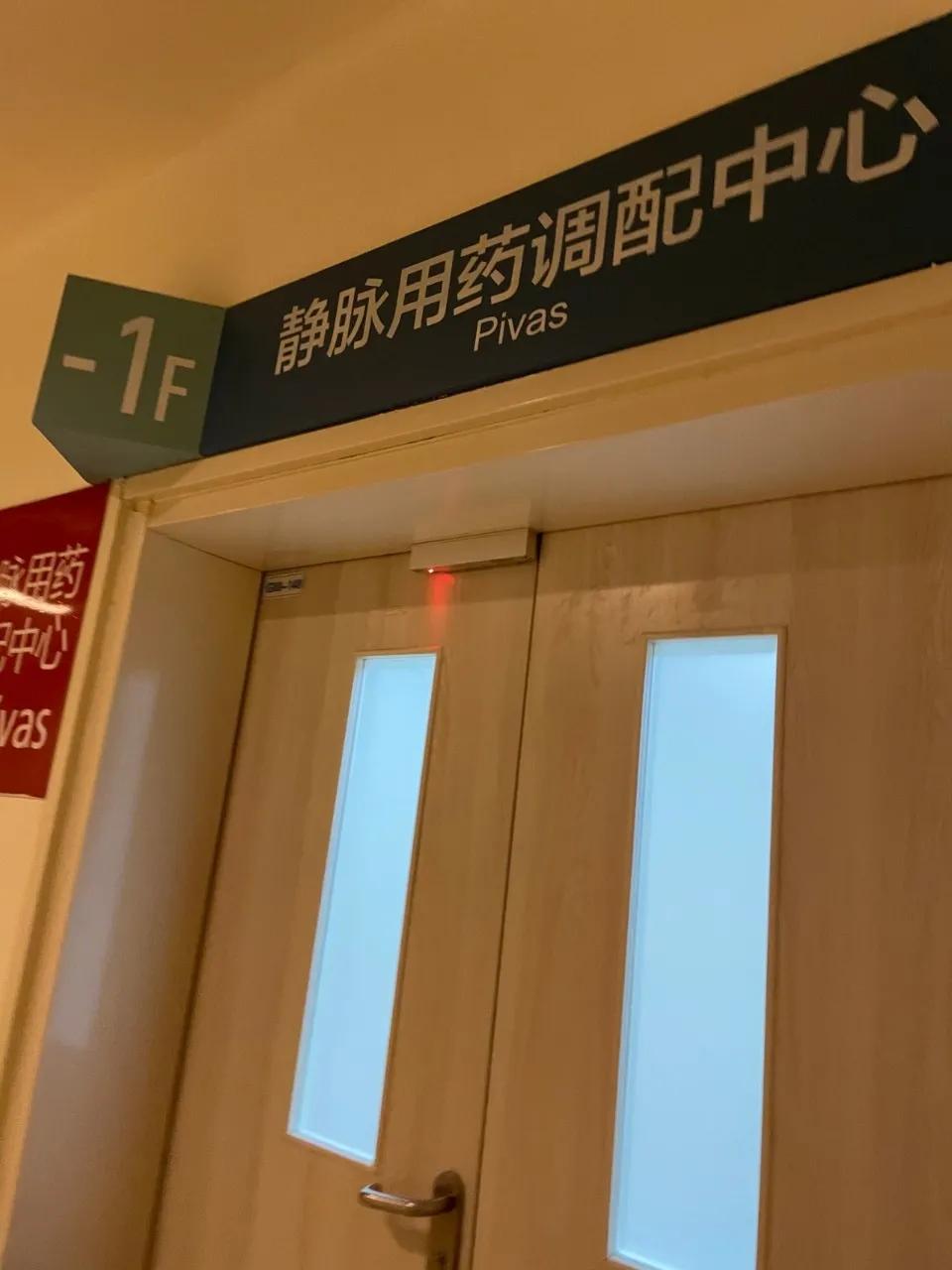 狼疮治疗记录,狼疮肾炎10年了