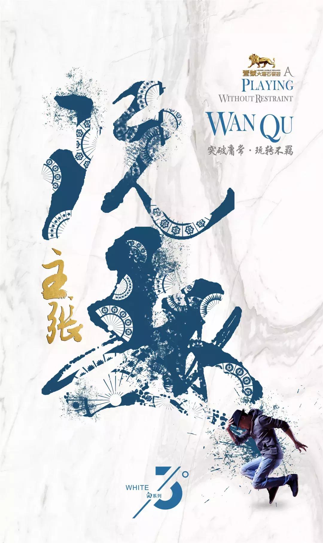 今年流行73度白!这个品牌白度空前绝后……