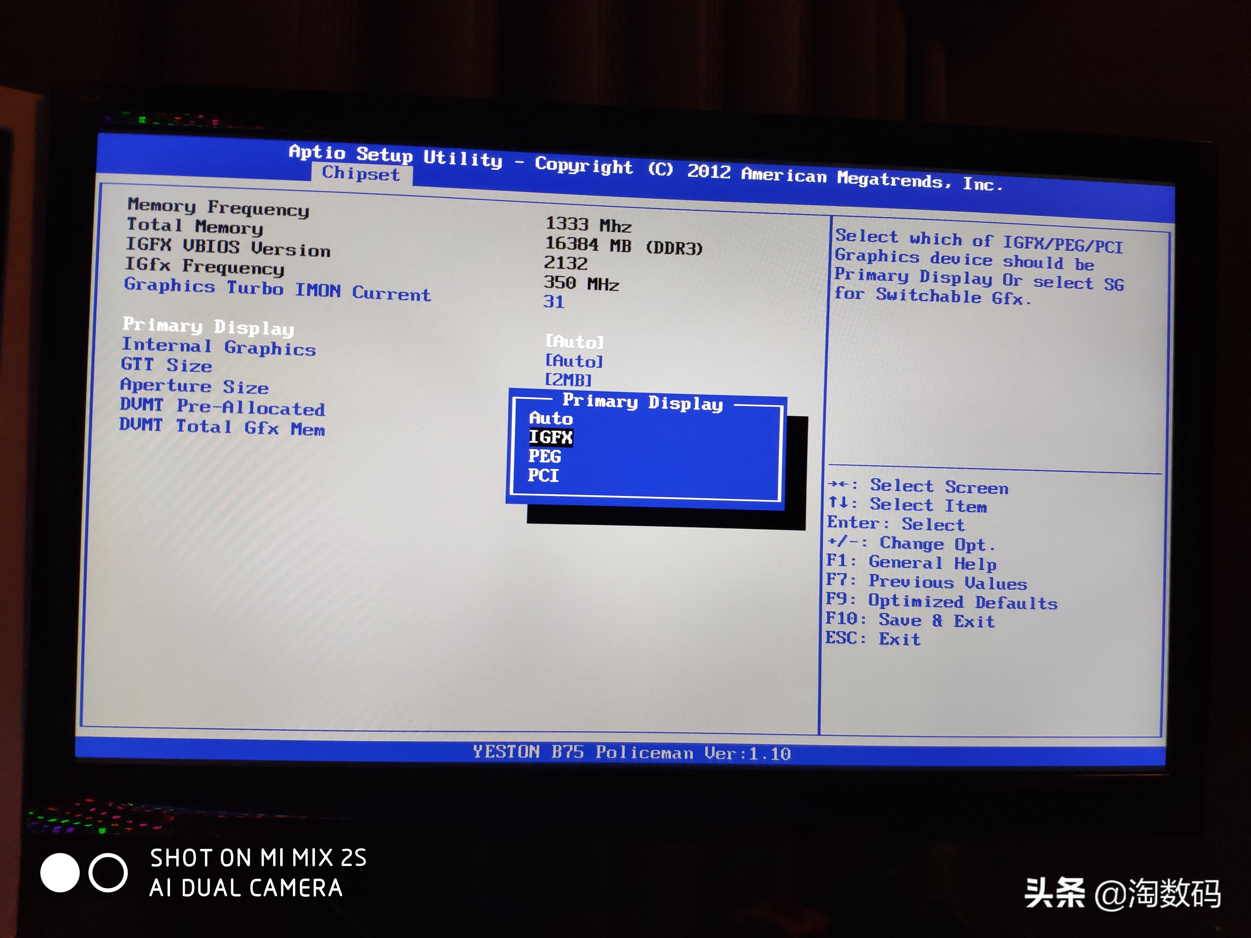 i33240加p106玩cf,i33240配p106h61