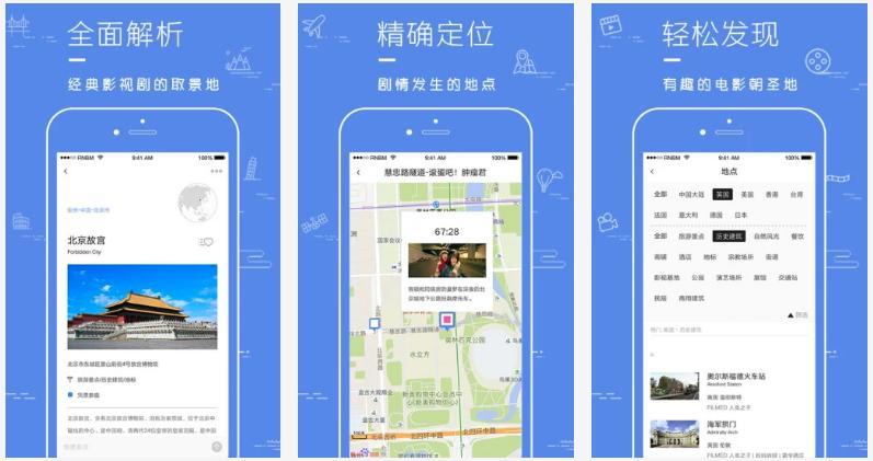 5个轻巧的实用型黑科技app,win10必备十大黑科技app