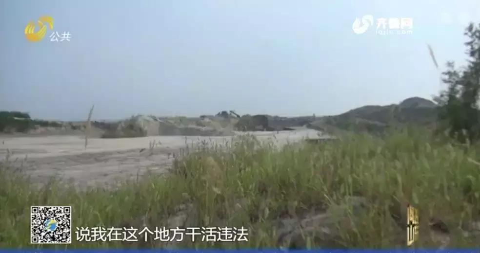 记者投诉尾矿库10分钟后被举报,记者举报尾矿库10分钟遭举报后续