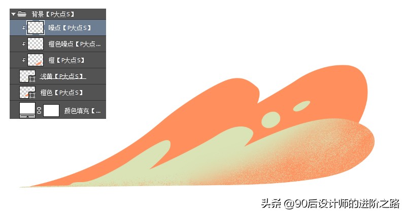 ps插画图标制作教程,ps制作动漫插画