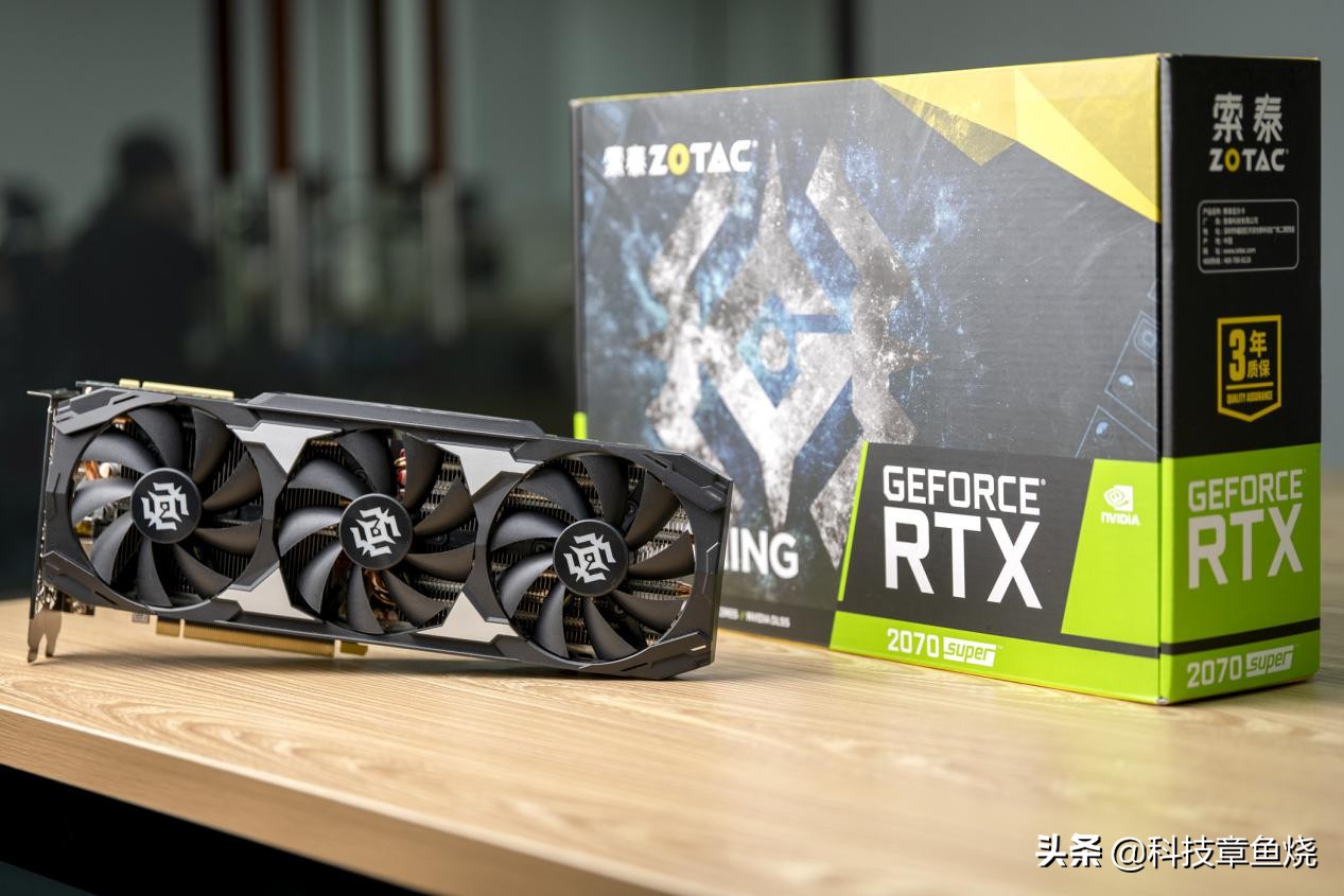 索泰rtx2060super显卡,索泰rtx3060显卡相当于什么档次