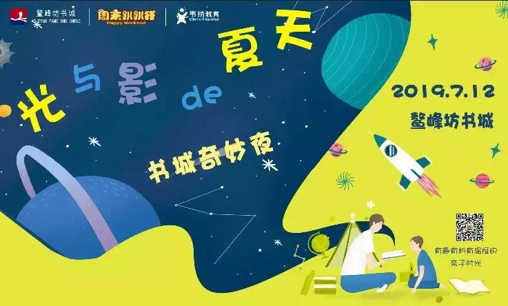 福州评话艺文最新预告,福州评话大全