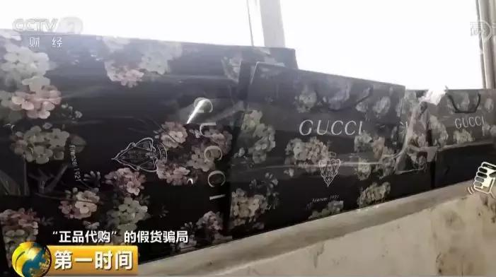 姝e搧浠h喘鏈嶈琚姄,鍞崠鍋囧啋灏捐揣鏈嶈琚姄