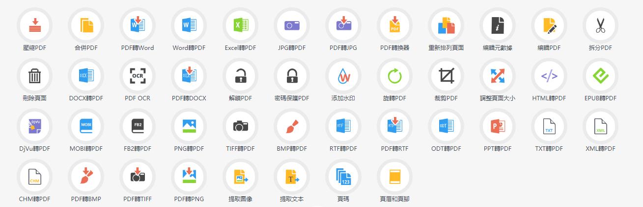100个免费收藏网站大全,高效人士必备22个网站