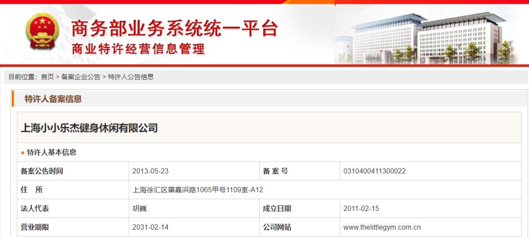 小小运动馆简介,小小运动馆创始者