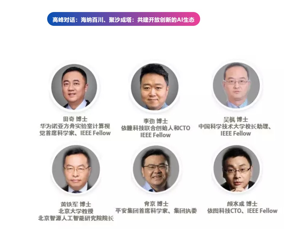 HDC.Cloud|今年的Keynote看什么?一次性剧透实力宠粉