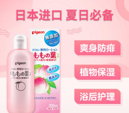 宝宝祛痱止痒喷雾测评,祛痱止痒推荐