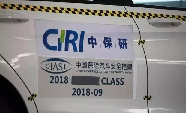 中保研碰撞测试最好的7款车,中保研碰撞测试最好的十款车