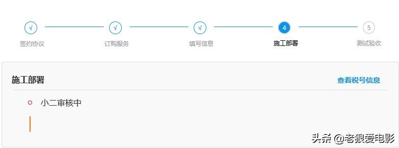 天猫电子发票怎么抽奖,天猫怎么申请增值税发票