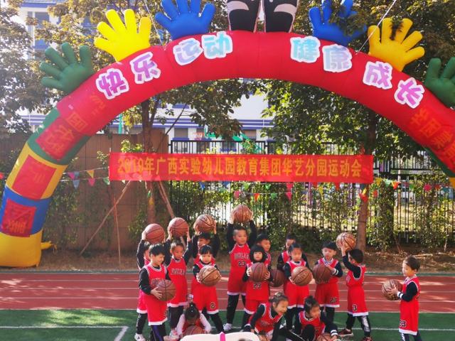 快乐运动幼儿园,快乐运动会幼儿园作品