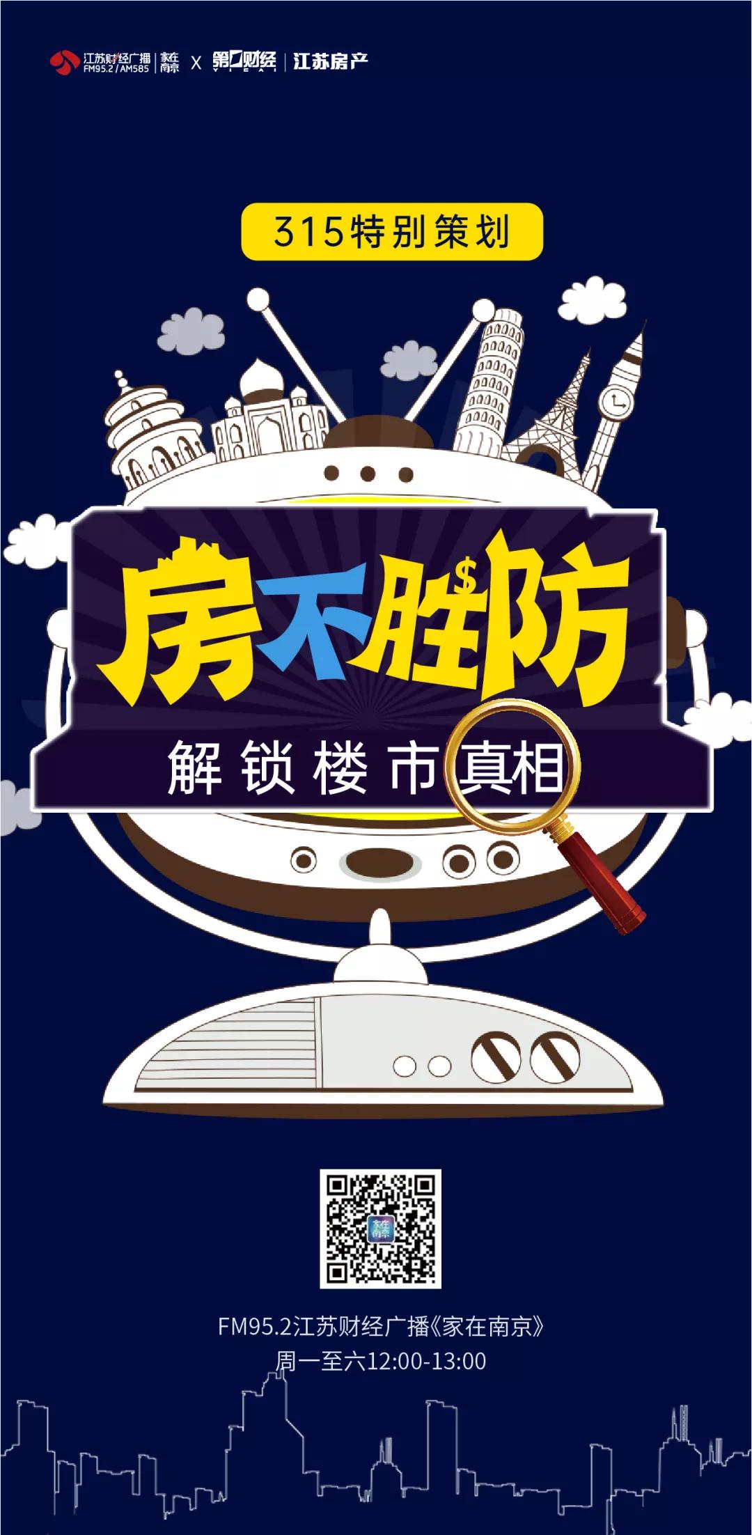 捂盘惜售,捂盘惜售是否违法