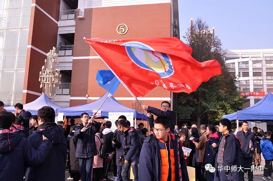 华师一校园开放日,华师一附中开放日活动
