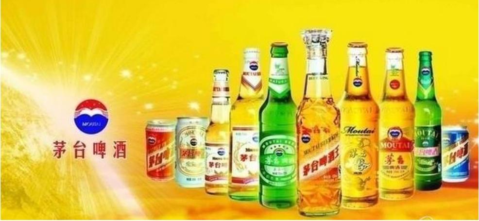 茅台啤酒哪里产的最好,最好喝的贵州茅台啤酒