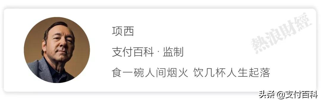 支付行业的生意,支付行业的视频